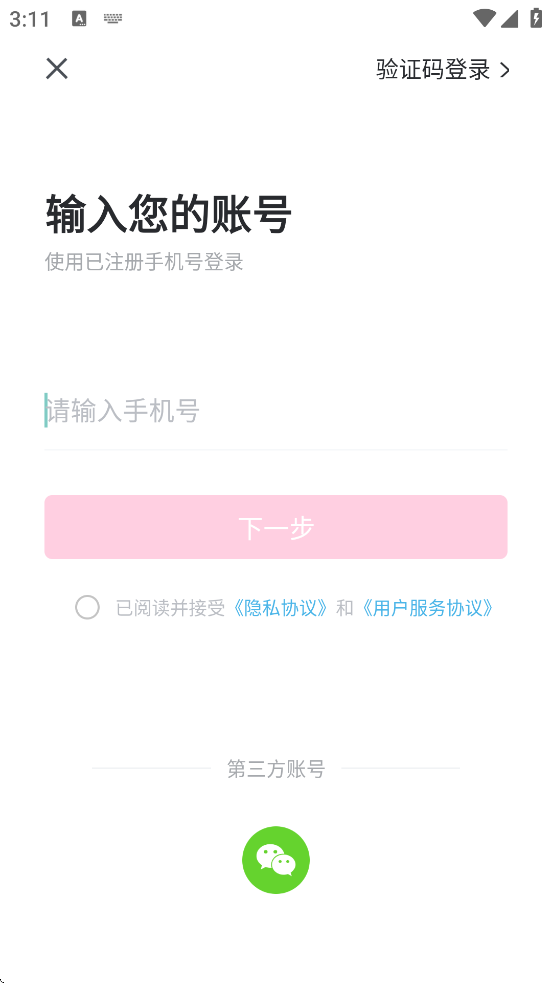 ��ѧ��app��׿�����ذ�װv10.3 ���°�