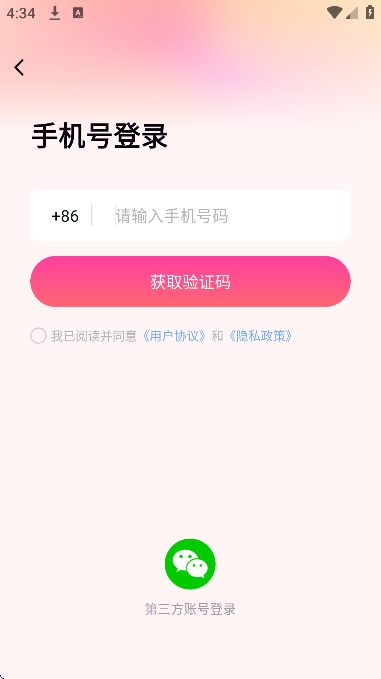 �����İ����°汾v1.7.0 ��Ѱ�