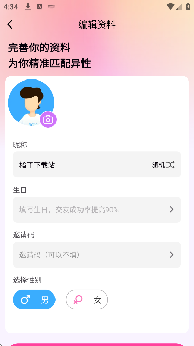 �����İ����°汾v1.7.0 ��Ѱ�