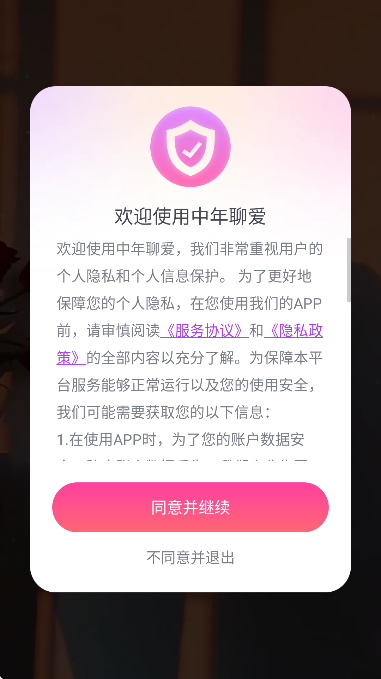 �����İ����°汾v1.7.0 ��Ѱ�