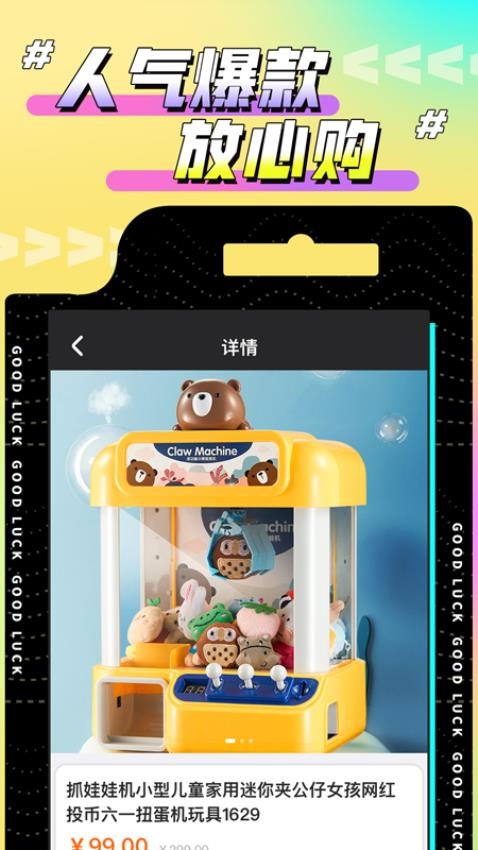 �������޳�������ذ�׿��v2.25.4 ���°�