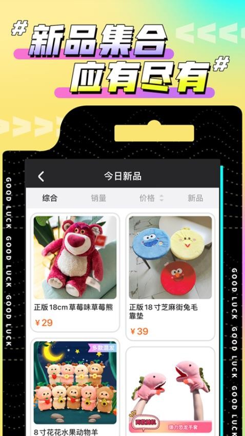 �������޳�������ذ�׿��v2.25.4 ���°�