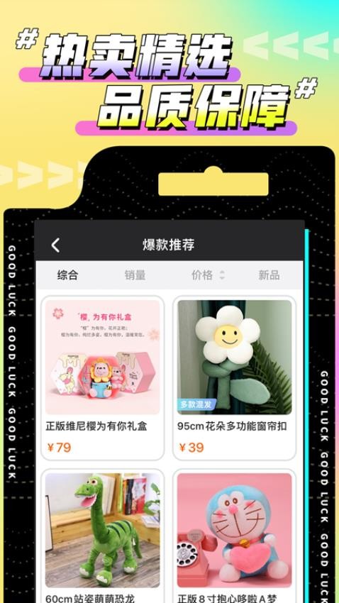 �������޳�������ذ�׿��v2.25.4 ���°�