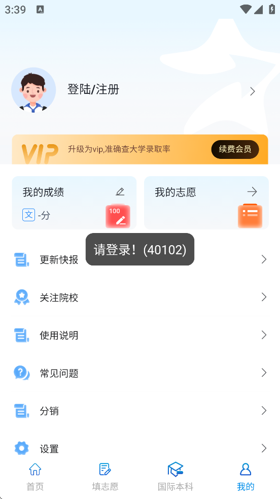 ��Ը��app���°汾���ذ�װv3.6.42 ��׿��