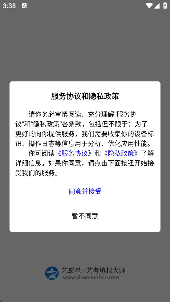 ��Ը��app���°汾���ذ�װv3.6.42 ��׿��