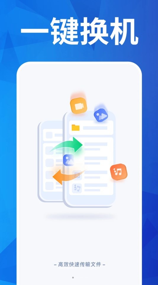 �ֻ���¡��������app����v1.2.6 ��׿��