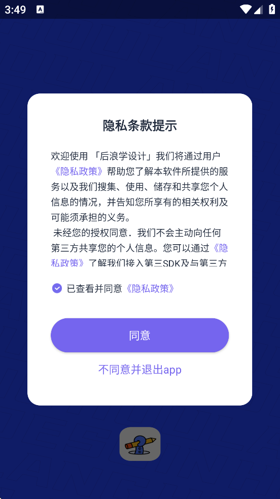 ����ѧ��ƹٷ����°汾���ذ�װv1.2.7 �ֻ���