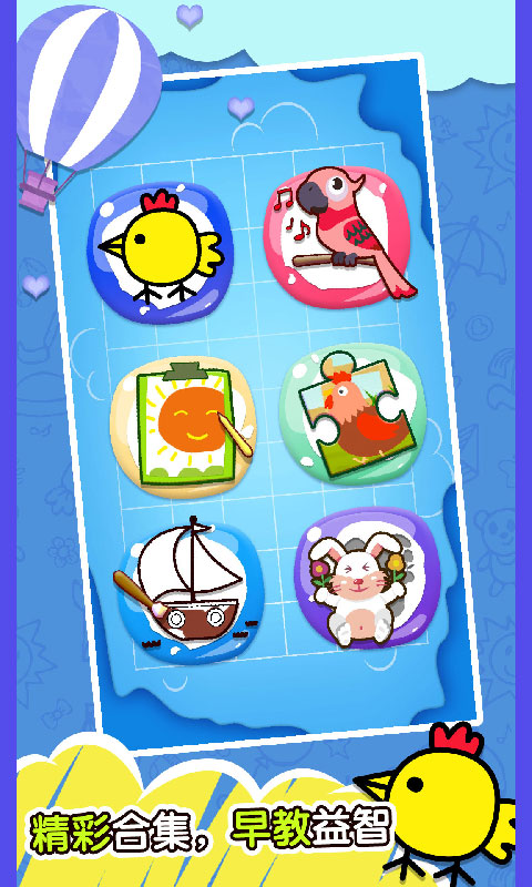 ����С��3��Ѱ�����v1.8 ���İ�