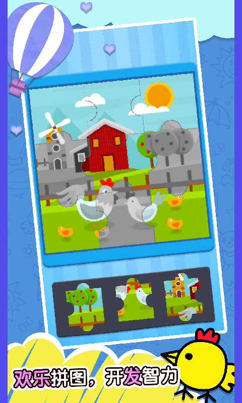 ����С��3��Ѱ�����v1.8 ���İ�