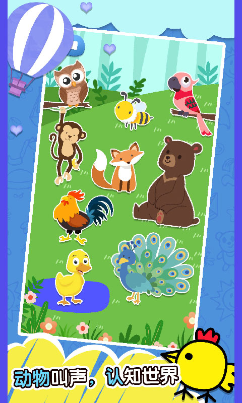 ����С��3��Ѱ�����v1.8 ���İ�