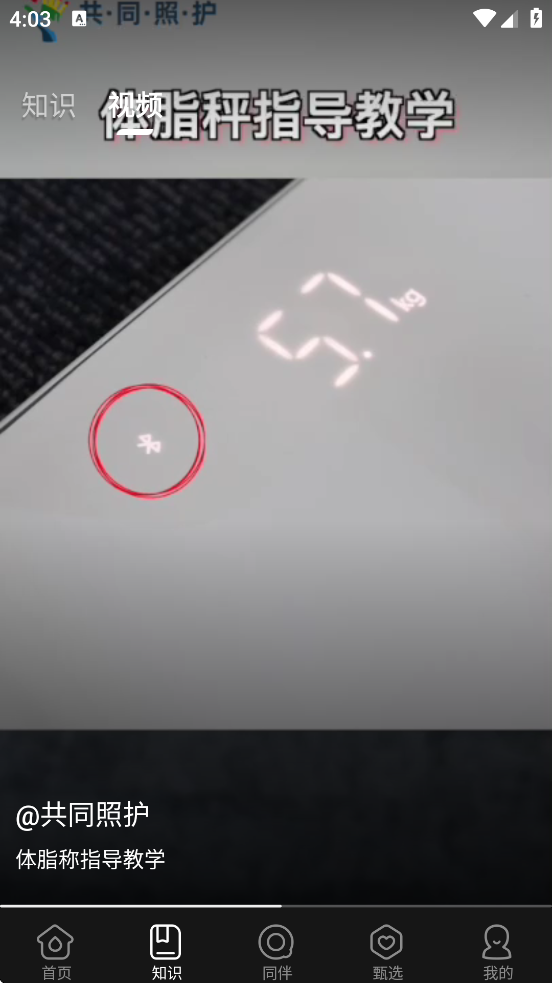 ��ͬ�ջ������ٷ������ذ�װv2.4.0 ��׿��