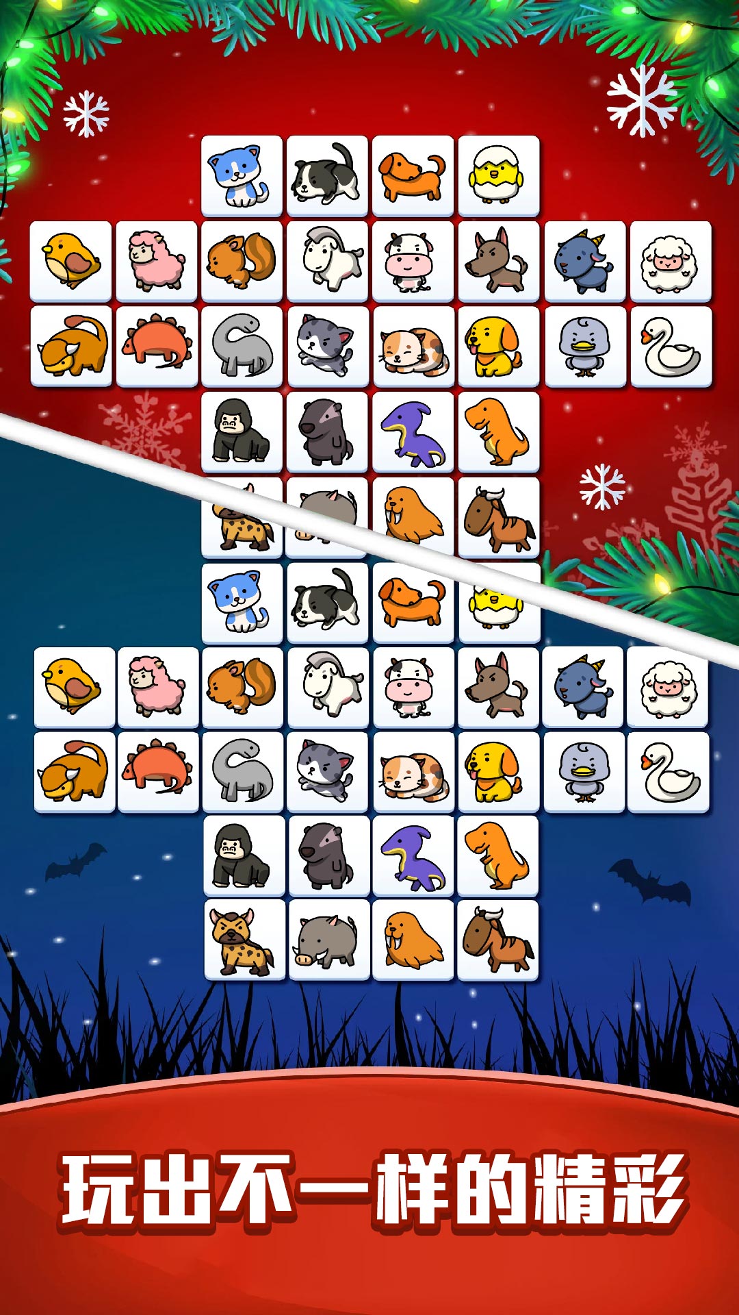 �������������°�����v1.1.2 ��׿��