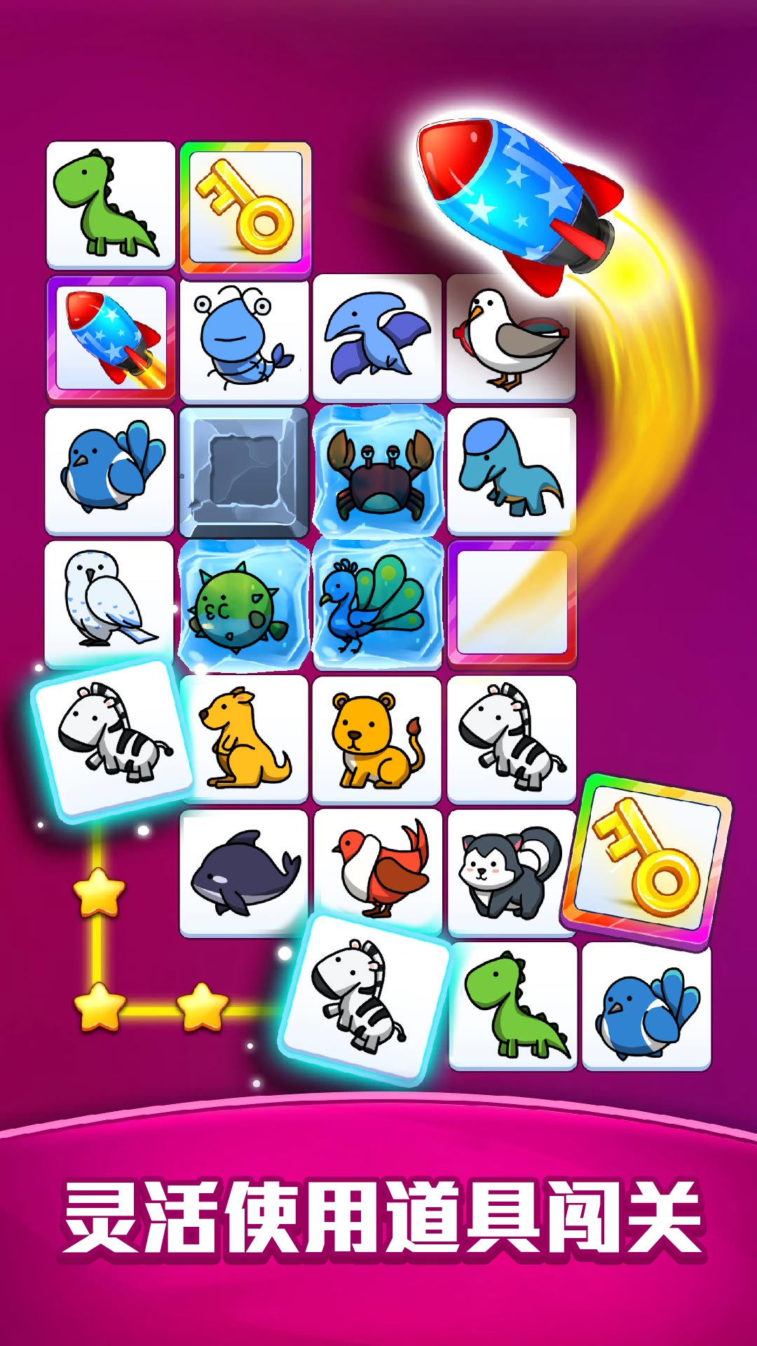 �������������°�����v1.1.2 ��׿��