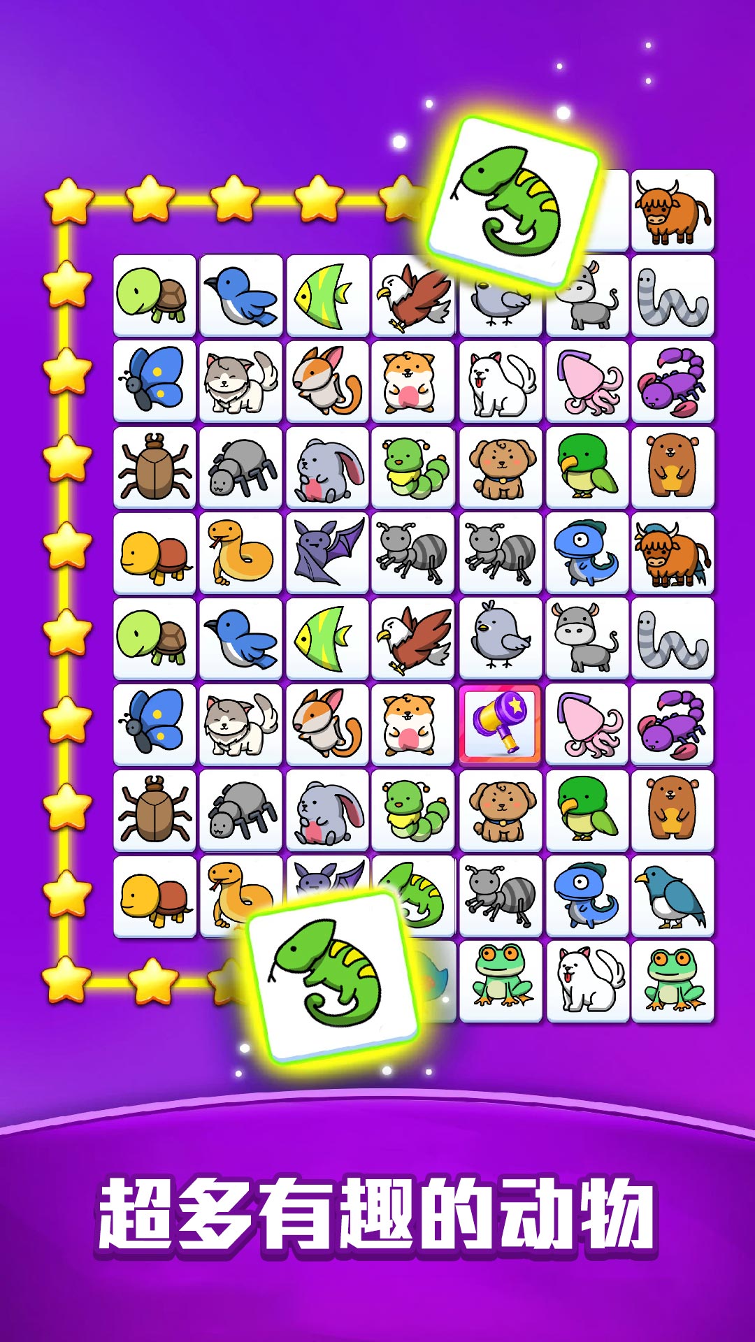 �������������°�����v1.1.2 ��׿��