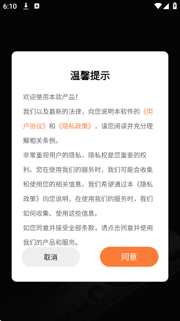 �յ�ң����������app�ٷ���v1.0.4 ��Ѱ�