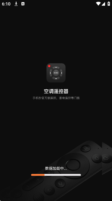 �յ�ң����������app�ٷ���v1.0.4 ��Ѱ�