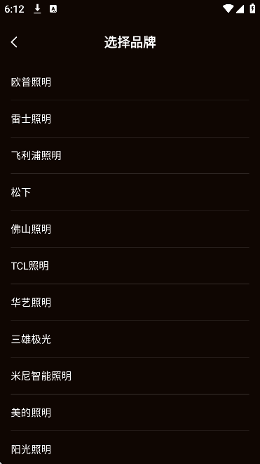 �յ�ң����������app�ٷ���v1.0.4 ��Ѱ�