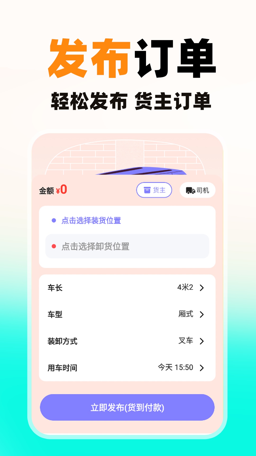 �����ͻ�˾��app����v1.1.7 ��׿��