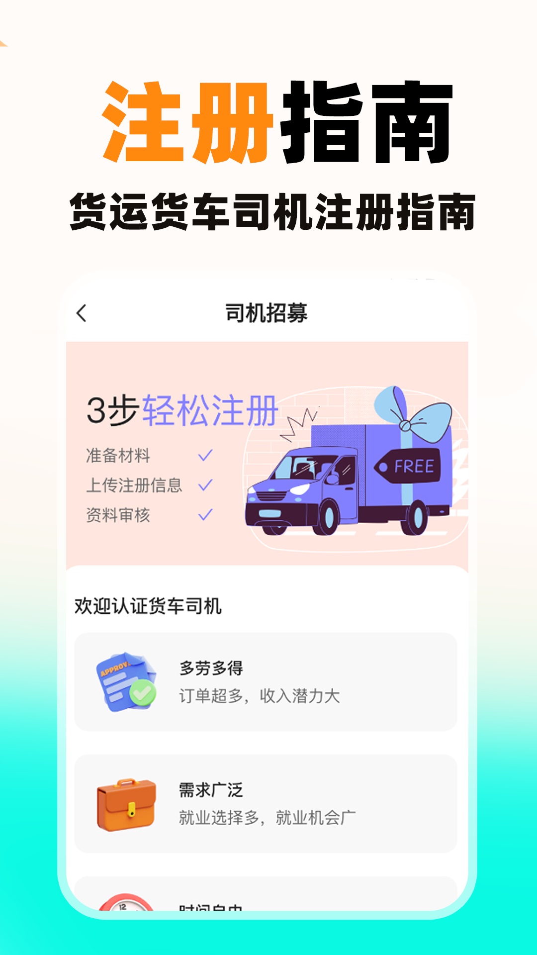 �����ͻ�˾��app����v1.1.7 ��׿��