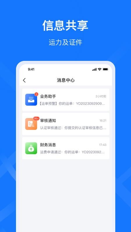 ǩ����˾����app�ٷ��������°汾v1.3.0 ��׿��