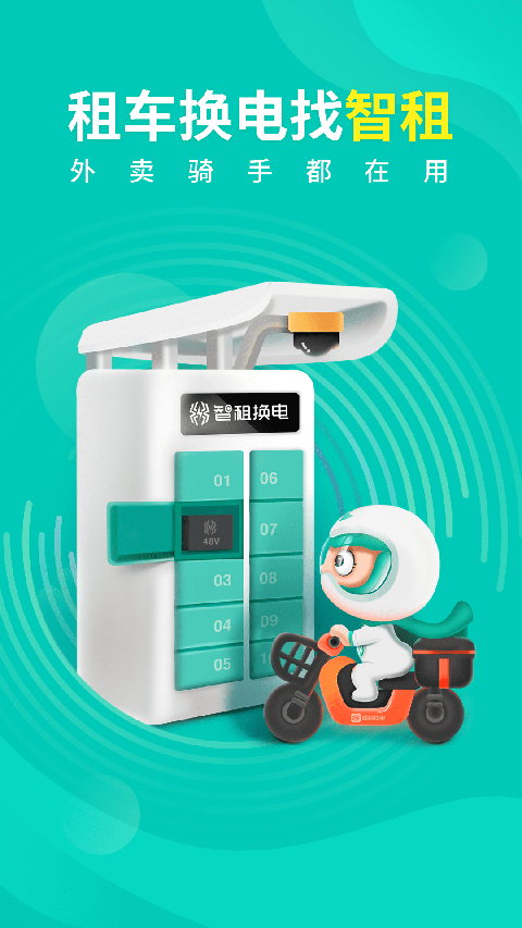 ���⻻��������׿�����ذ�װv5.1.5 �ֻ���