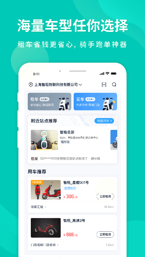 ���⻻��������׿�����ذ�װv5.1.5 �ֻ���