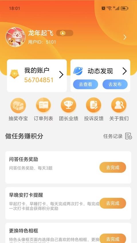 Сԭ�����������°汾v1.1.2 ��׿��