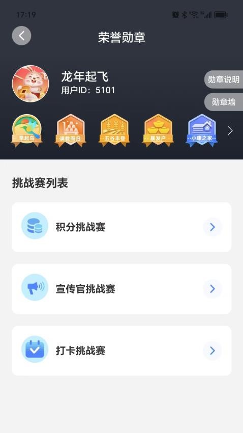 Сԭ�����������°汾v1.1.2 ��׿��