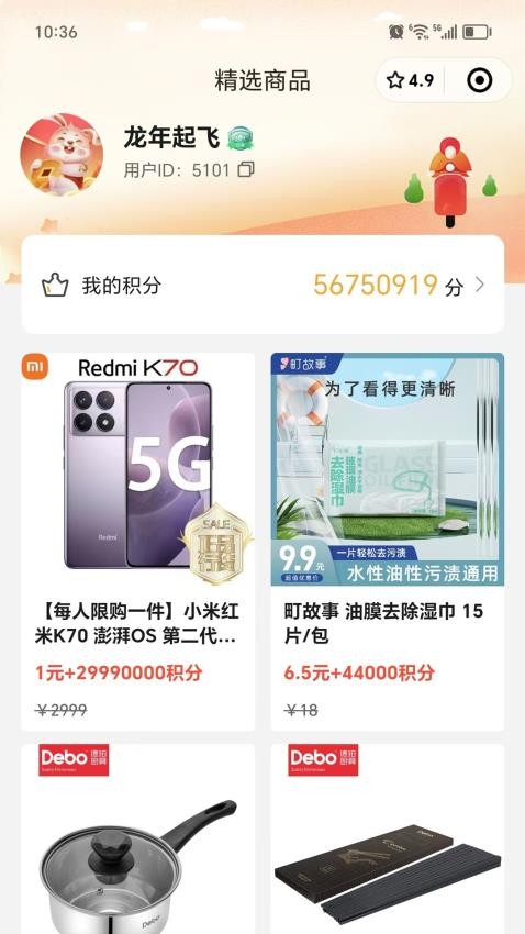 Сԭ�����������°汾v1.1.2 ��׿��