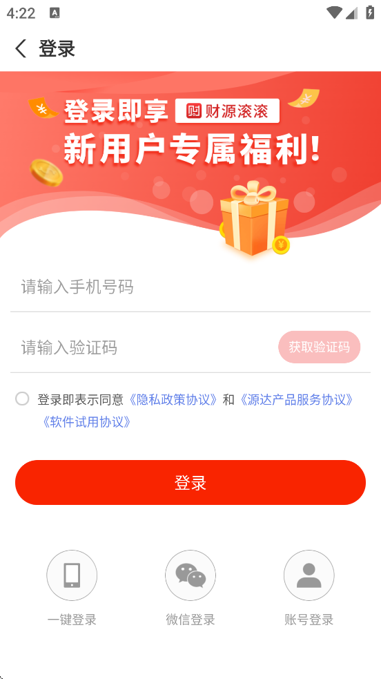 ��Դ��������app��װ��׿��v6.1.47 �ֻ���