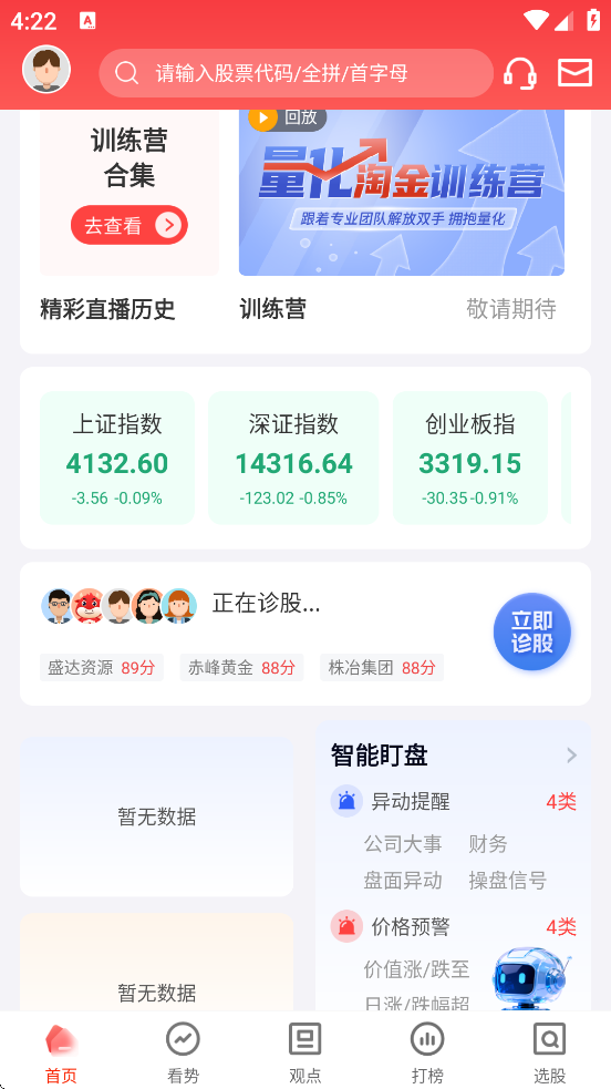 ��Դ��������app��װ��׿��v6.1.47 �ֻ���