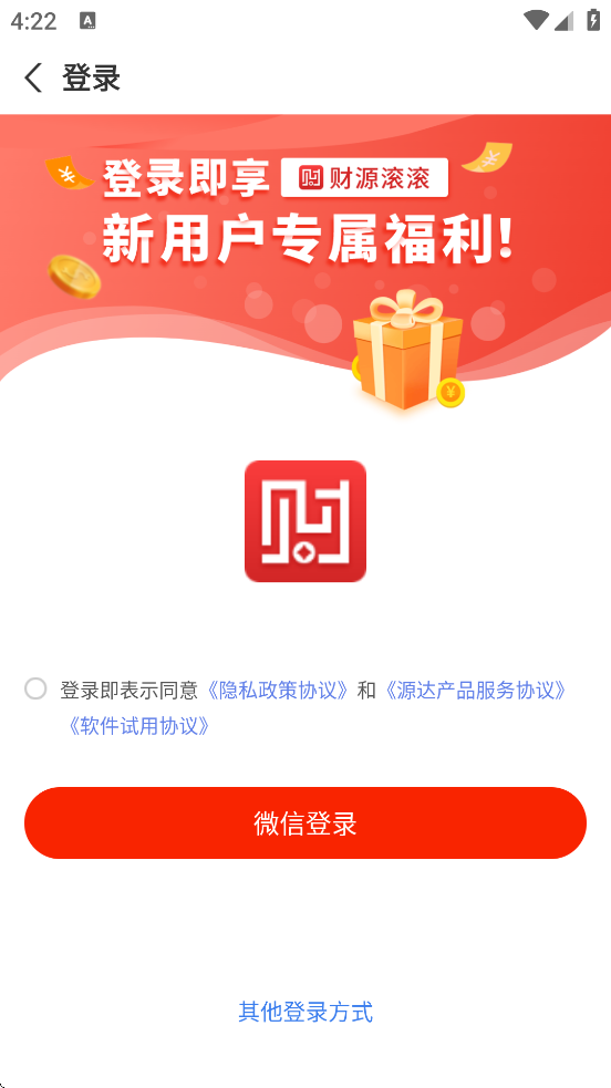 ��Դ��������app��װ��׿��v6.1.47 �ֻ���