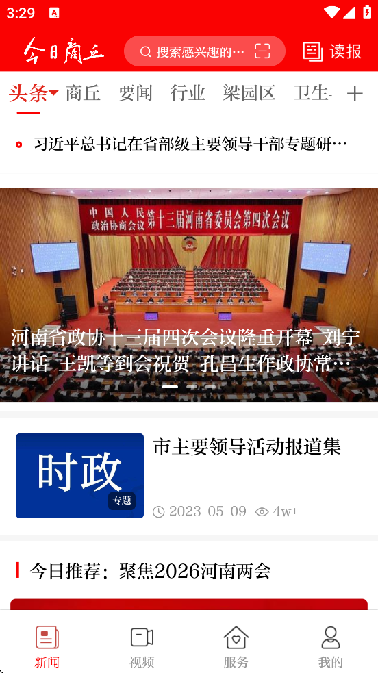 ��������������׿�����ذ�װv1.0.8 �ֻ���