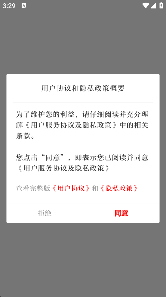 ��������������׿�����ذ�װv1.0.8 �ֻ���