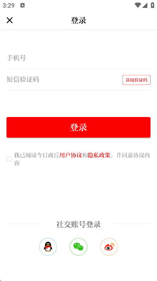 ��������������׿�����ذ�װv1.0.8 �ֻ���