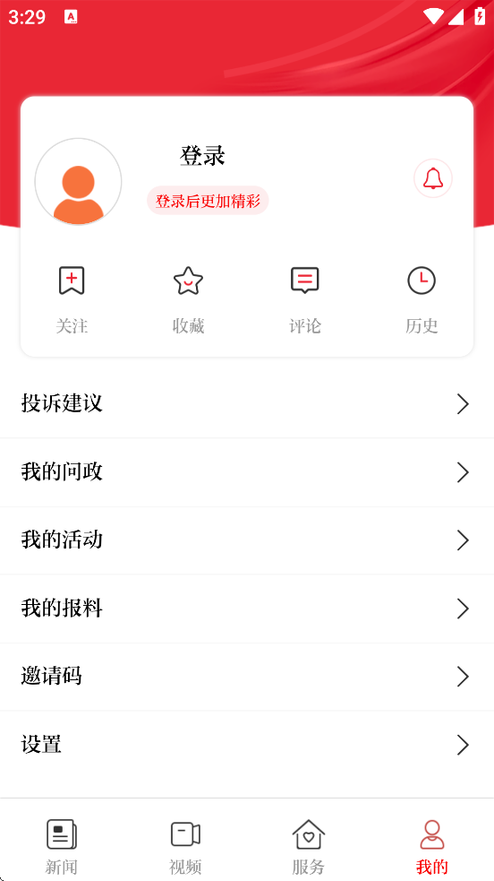 ��������������׿�����ذ�װv1.0.8 �ֻ���