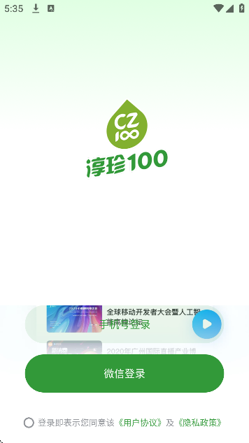 ������ѡapp��Ѱ�v26.01.16 ��׿��