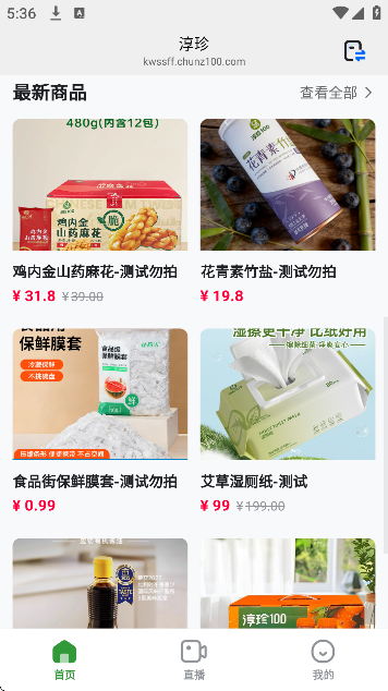 ������ѡapp��Ѱ�v26.01.16 ��׿��