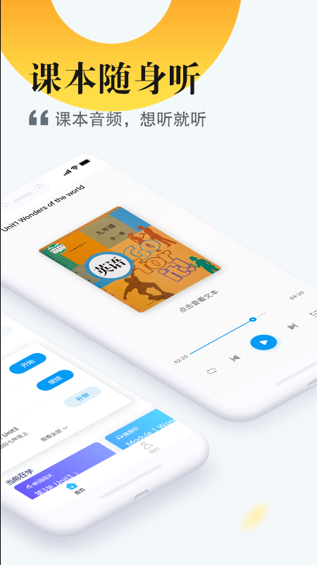 һ����ѧѧ���ٷ���������v6.4.12.1004 �ֻ���