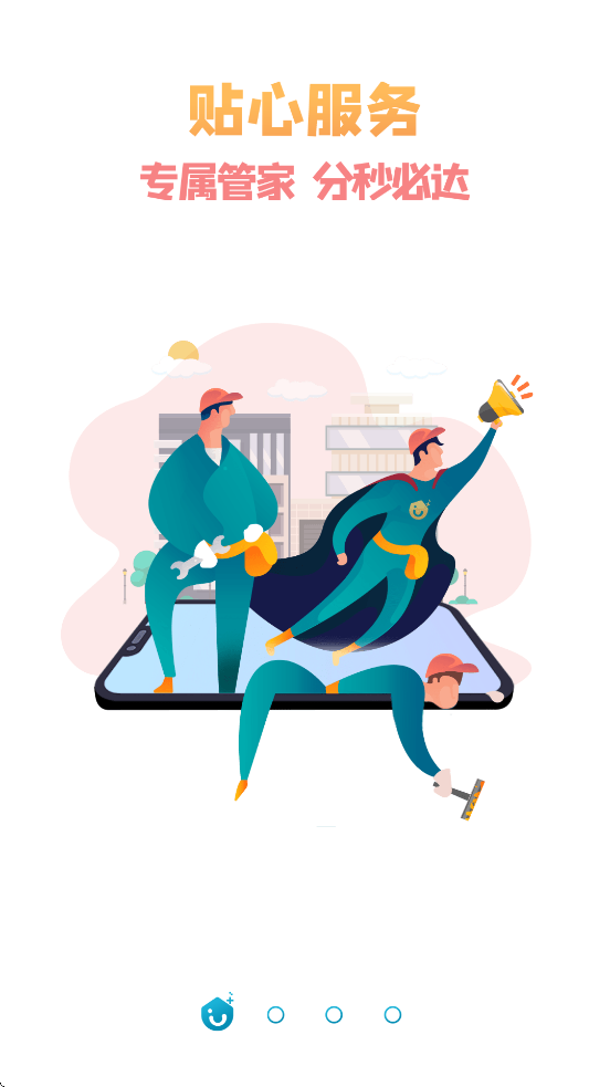 �����ż�app�ٷ����ذ�װ�ֻ���v2.9.7 ��׿��