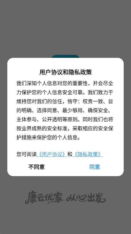 �����ż�app�ٷ����ذ�װ�ֻ���v2.9.7 ��׿��