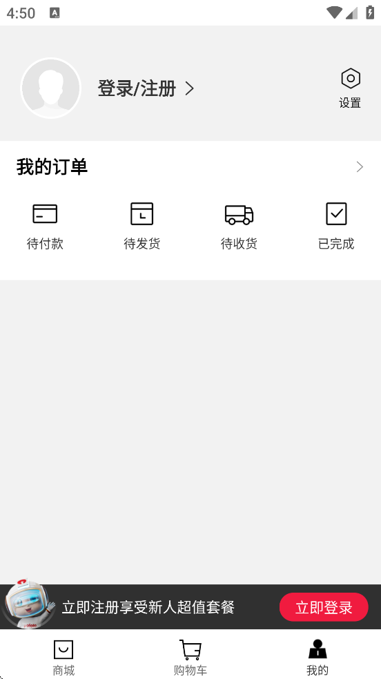 �������������ֻ���app��װv1.9.5 ��׿��