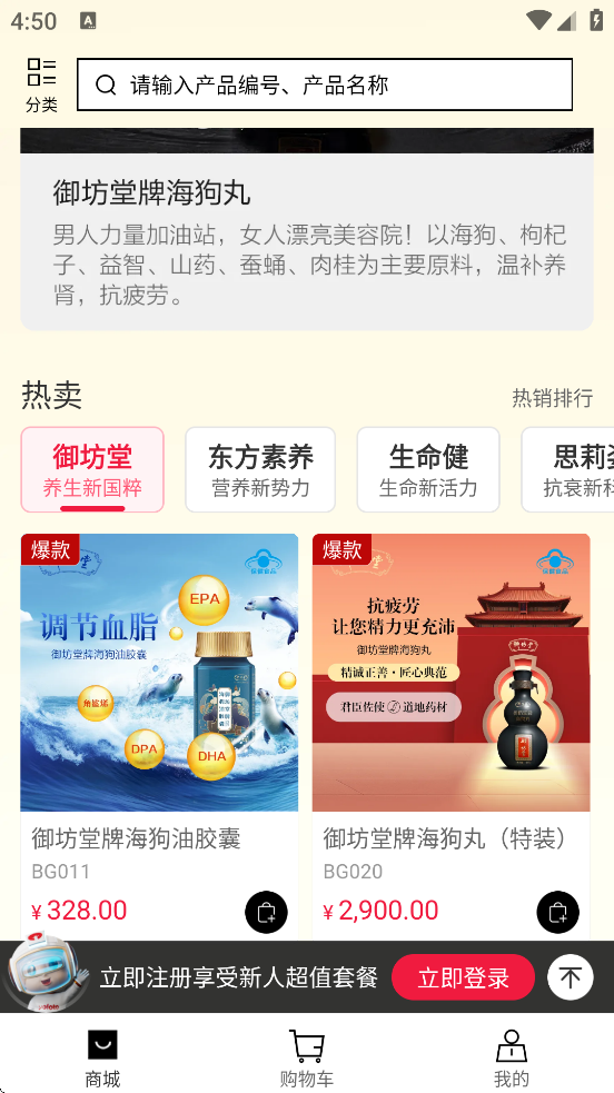 �������������ֻ���app��װv1.9.5 ��׿��