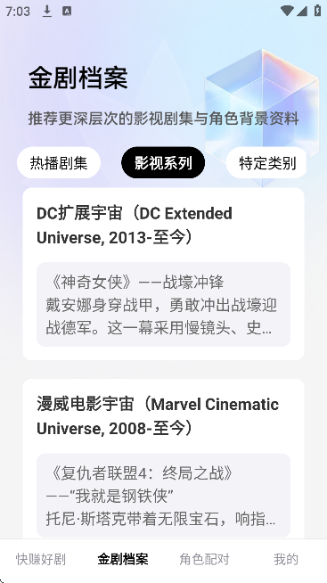 ��׬�þ�׬Ǯapp���°�v1.0.0 ��׿��