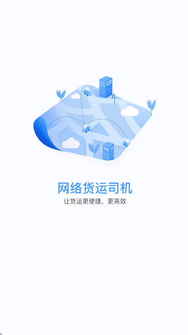 �������˾�����ذ�װv1.5.8 �ֻ���