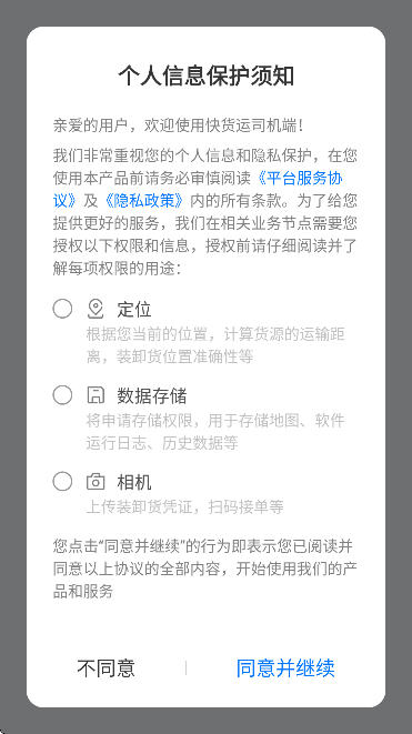 �������˾�����ذ�װv1.5.8 �ֻ���