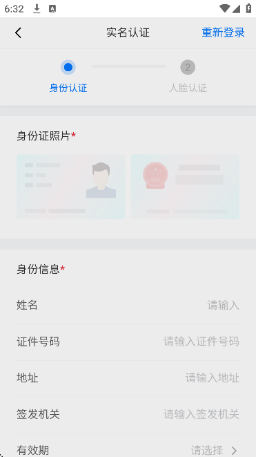 �������˾�����ذ�װv1.5.8 �ֻ���