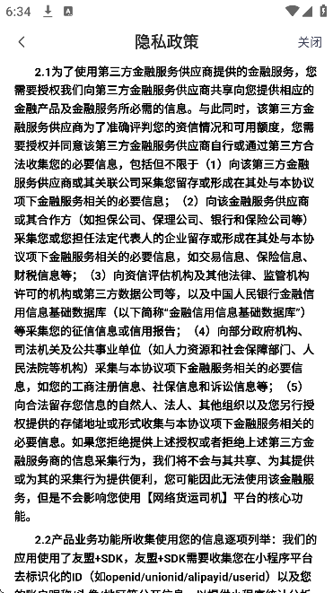 �������˾�����ذ�װv1.5.8 �ֻ���