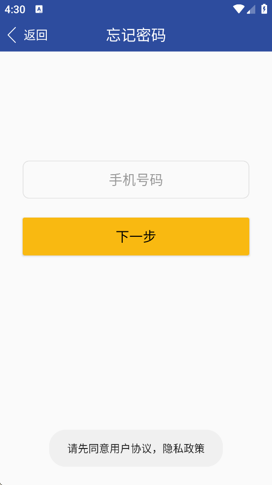 �ƶ��������°����ذ�װv2.8.3 �ֻ���