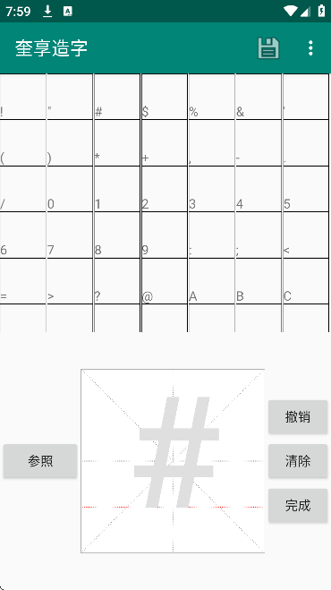 ��������app��׿��v1.4 �ٷ���